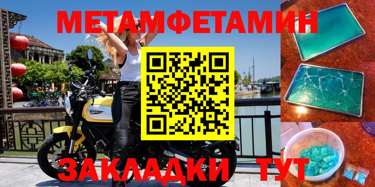 АМФЕТАМИН  Амфетамин  Надым  Вход с VPN  АМФ 98% 