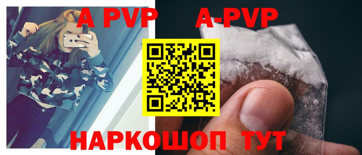 А ПВП СК КРИС Надым