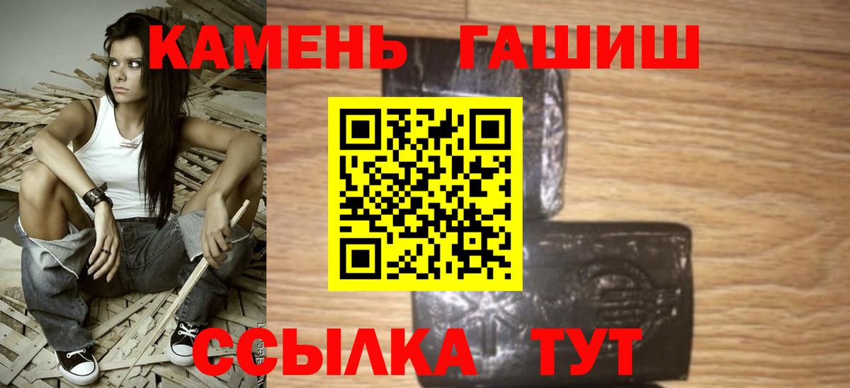 ГАШ Изолятор Надым