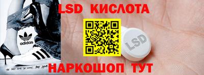 гидропоника Татарск