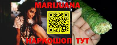 тгк Тара