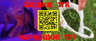 гидропоника Татарск