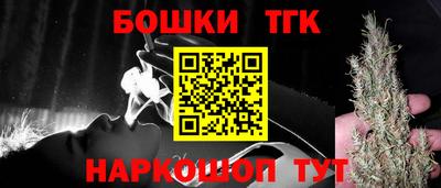 гидропоника Татарск