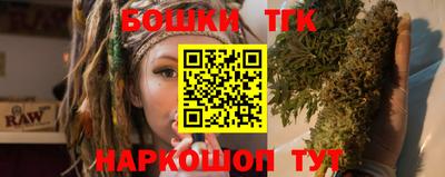 тгк Тара