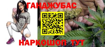 гидропоника Татарск