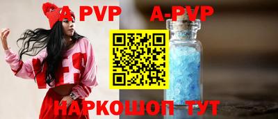тгк Тара