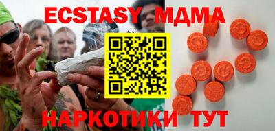 тгк Тара
