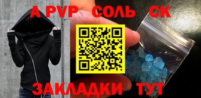 тгк Тара