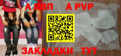 тгк Тара