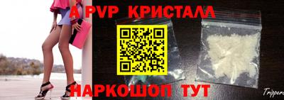 гидропоника Татарск