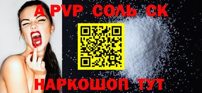 тгк Тара