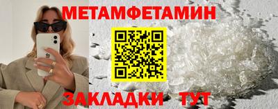 гидропоника Татарск