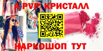 тгк Тара