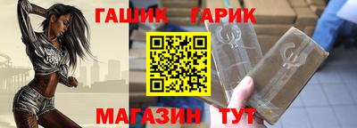 тгк Тара
