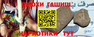 тгк Тара
