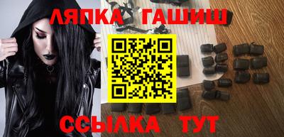 гидропоника Татарск