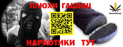 гидропоника Татарск