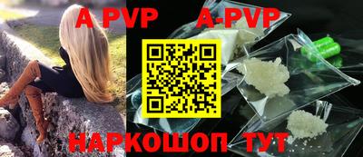 гидропоника Татарск
