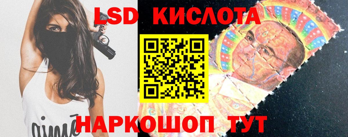 LSD-25 экстази ecstasy  Вход с VPN  Надым  LSD-25 экстази  ЛСД экстази ecstasy 