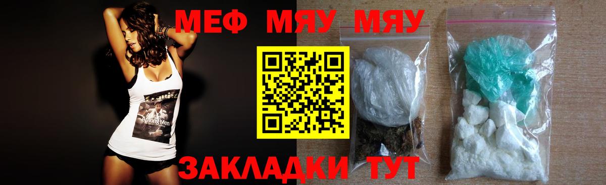 Надым  Меф VHQ  МЕФ кристаллы  Вход с VPN 