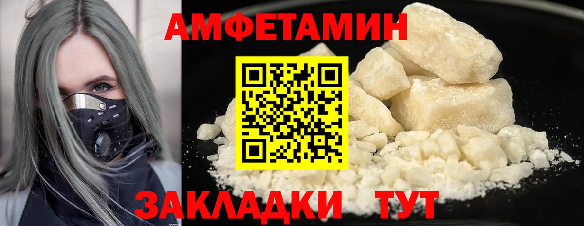 МЕТАМФЕТАМИН витя  МЕТАМФЕТАМИН витя  Надым  Вход с VPN 