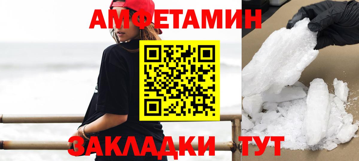 Меф кристаллы  МАРИХУАНА  ЭКСТАЗИ  ГАШ  Вход с VPN  Надым  А ПВП СК  