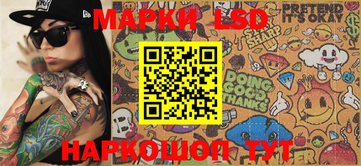 Марки N-bome 1,8мг  Вход с VPN  Надым 