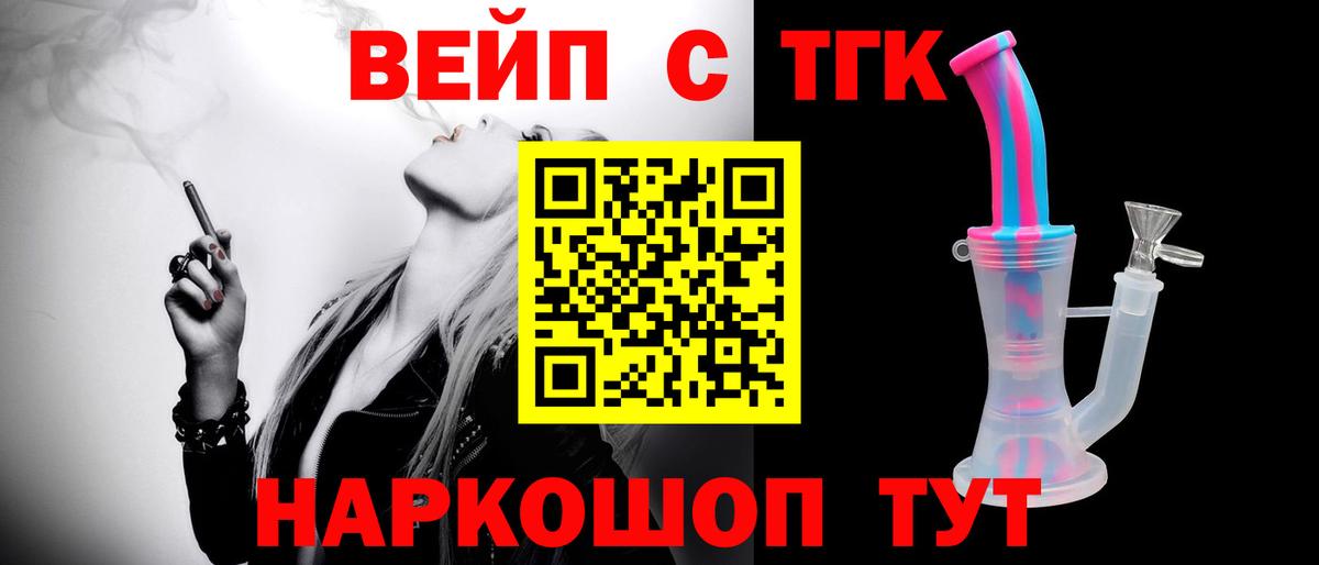 Надым  ТГК концентрат  Вход с VPN 