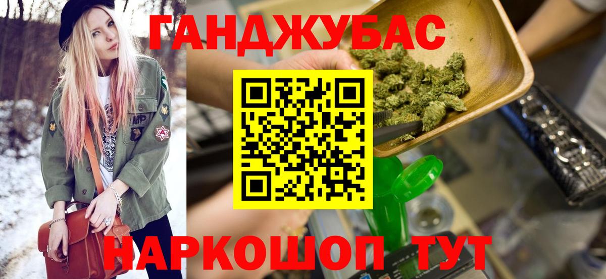 Бошки Шишки ГИДРОПОН  Вход с VPN  Надым  Бошки марихуана Ganja  Шишки марихуана VHQ 